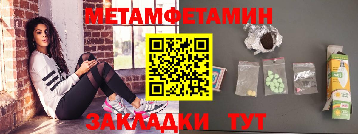 АМФЕТАМИН 98% Нурлат