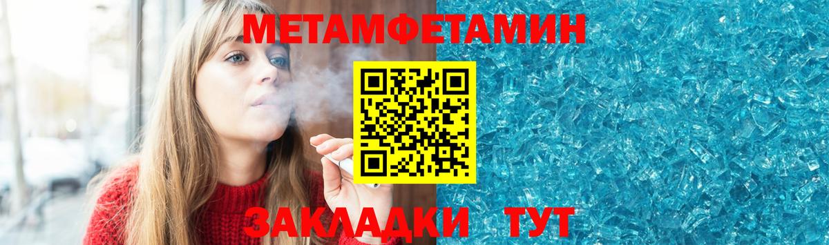 Нурлат  АМФ  Вход с VPN  Amphetamine 98% 