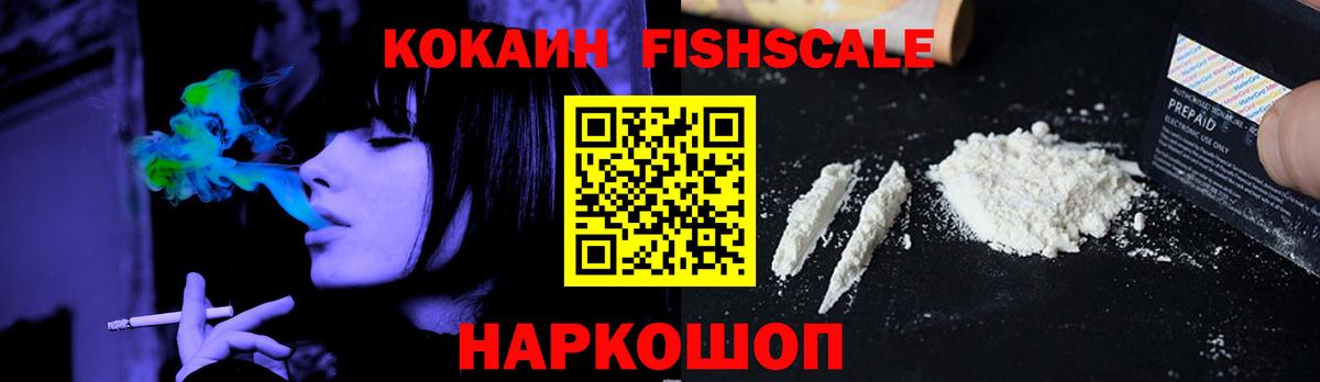 COCAIN Колумбийский Нурлат