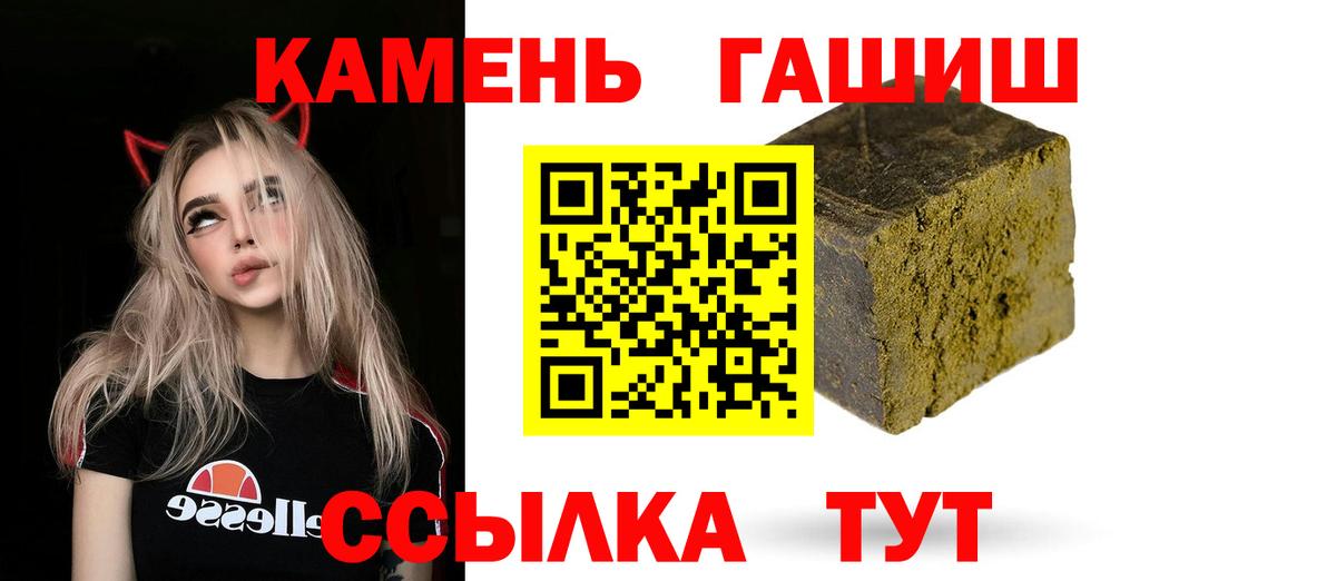 Мефедрон   Нурлат  ГАШИШ  Бошки Шишки  КОКАИН  Мефедрон  Вход с VPN  Гашиш 