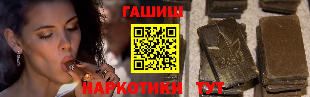 Нурлат  Гашиш AMNESIA HAZE  закладка  Вход с VPN 