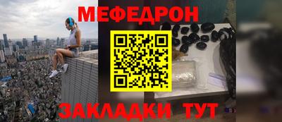 амф Гай