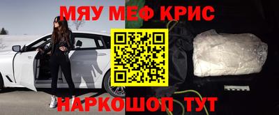 ALPHA-PVP Гагарин