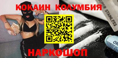амф Гай