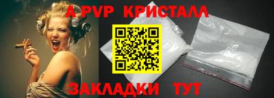 амф Гай