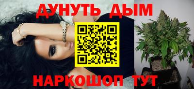 ALPHA-PVP Гагарин