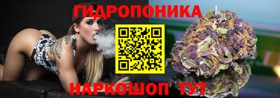 бутик Гатчина