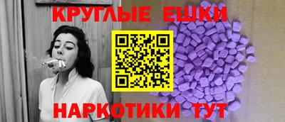 ALPHA-PVP Гагарин