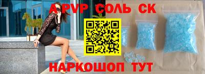 бутик Гатчина