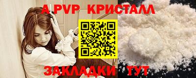 ALPHA-PVP Гагарин