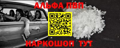 бутик Гатчина