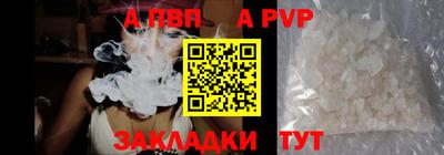 ALPHA-PVP Гагарин