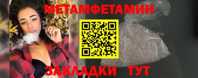 ALPHA-PVP Гагарин
