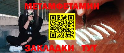 амф Гай
