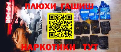 бутик Гатчина