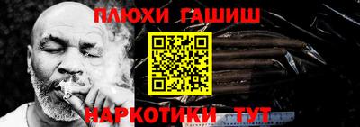 бутик Гатчина