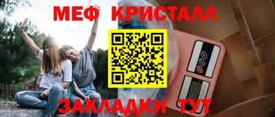 бутик Гатчина