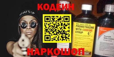 бутик Гатчина