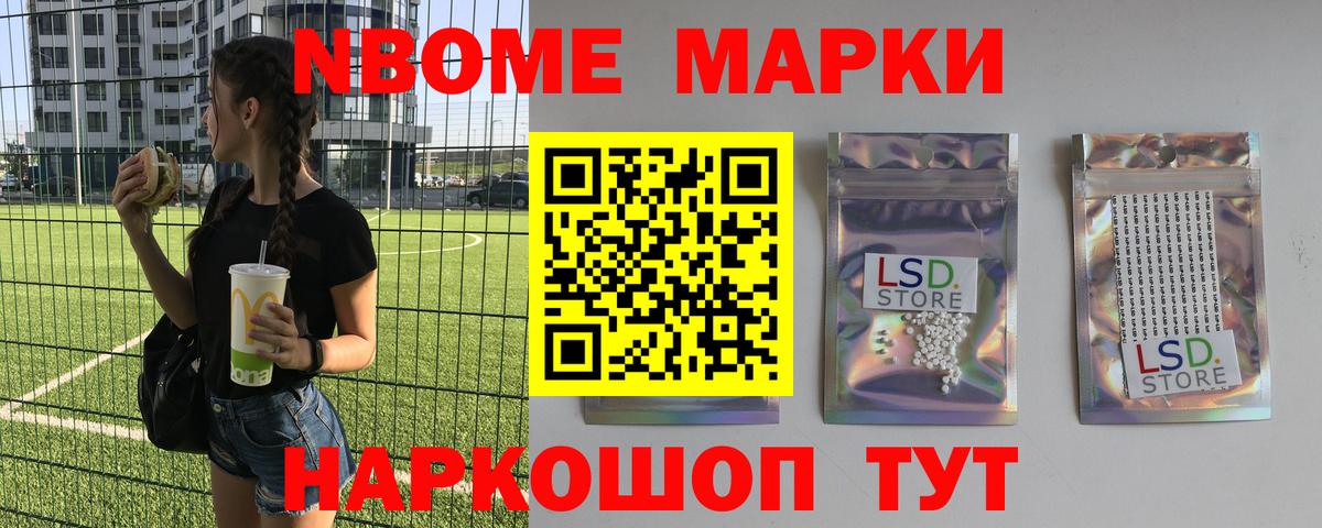 Нурлат  LSD-25 экстази кислота  Вход с VPN 