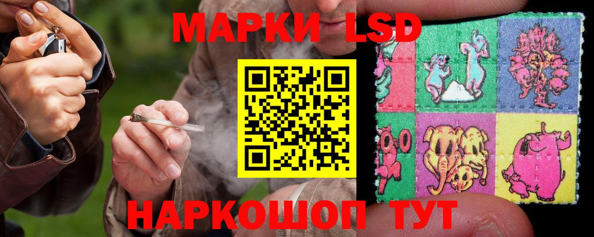 Лсд 25 экстази кислота Нурлат