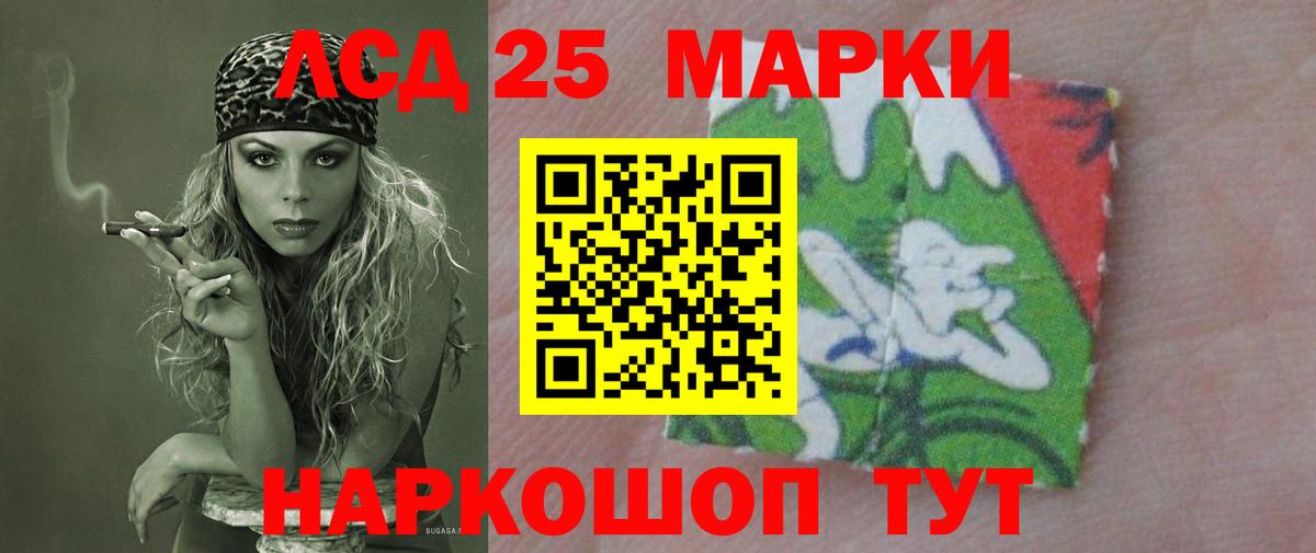 NBOMe Нурлат