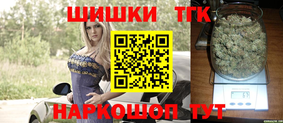 Бошки Шишки конопля  Марихуана конопля  Каннабис OG Kush  Нурлат  Вход с VPN  Шишки марихуана ГИДРОПОН 